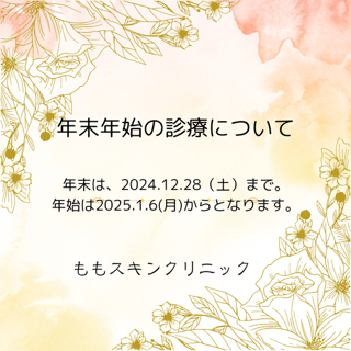 花　水彩　キレイ　秋　コレクション　 Instagram投稿　.png